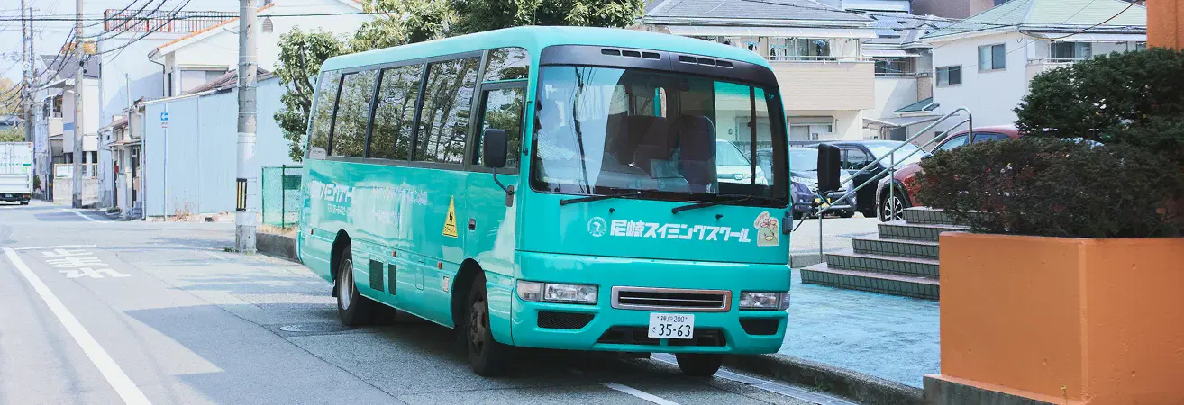 バスルート